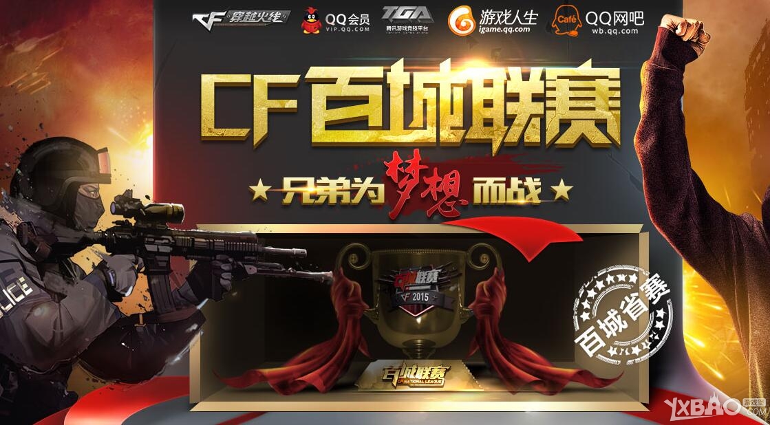 在河