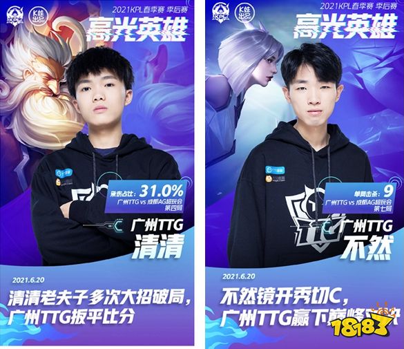 猪狗同生共死！LPL史上首次EDG、RNG两队全年未进季后赛
