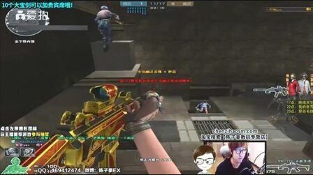 mindfreak离开 Paper Rex