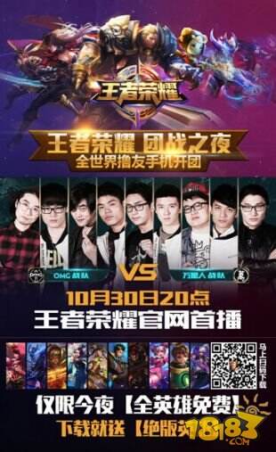 LPL历史首次有两支全华班打进MSI