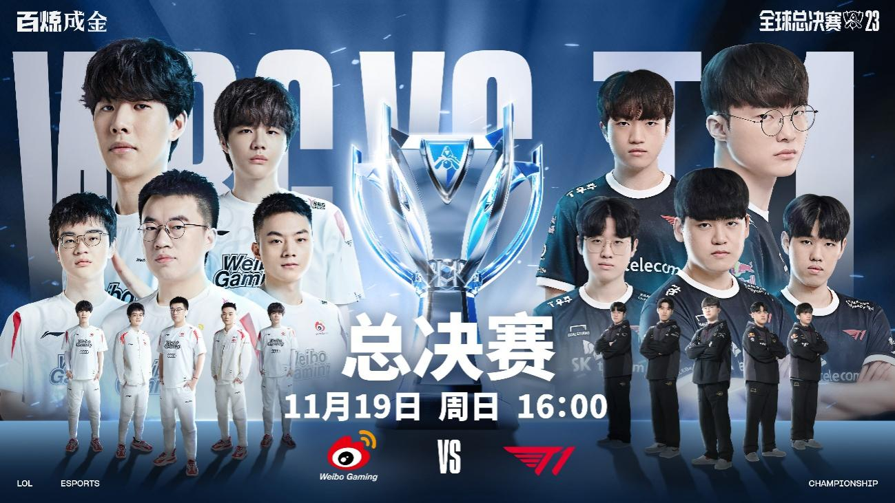 Ninjas in Pyjamas 在 LPL Split 1 2025 中击败了 Royal Never Give Up