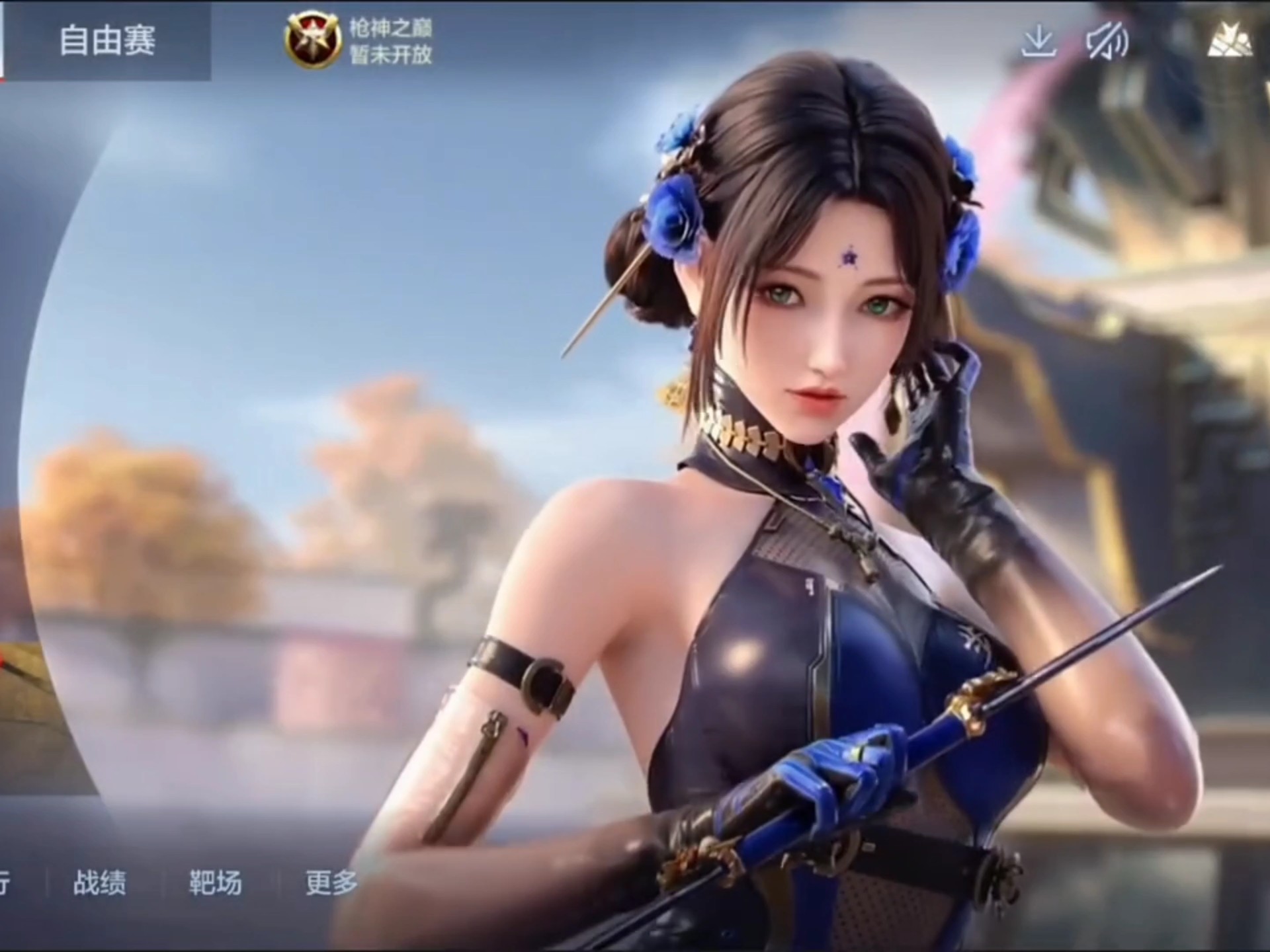 二手控制或