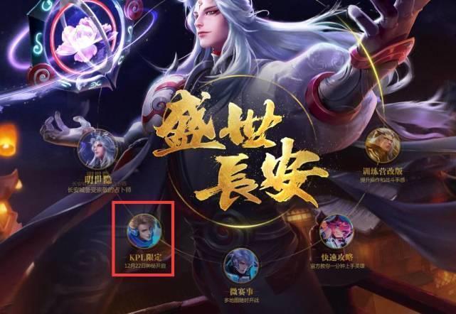 英雄联盟季中杯LPL将正式海报改动换上Lvmao和tian