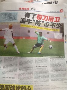 年曼谷大